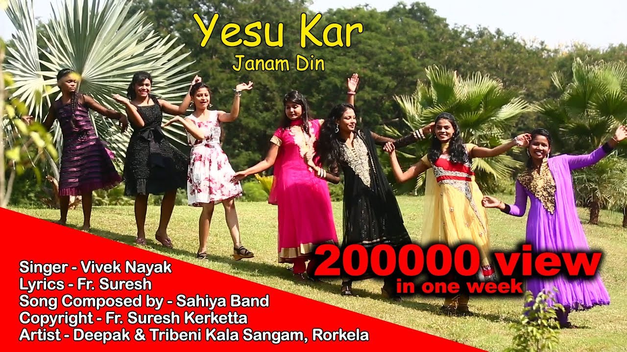 NEW CHRISTMAS SONG 22 || YESU KER JANAM DIN || VIVEK NAYAK || POCKET SCREEN ENTERTAINMENT