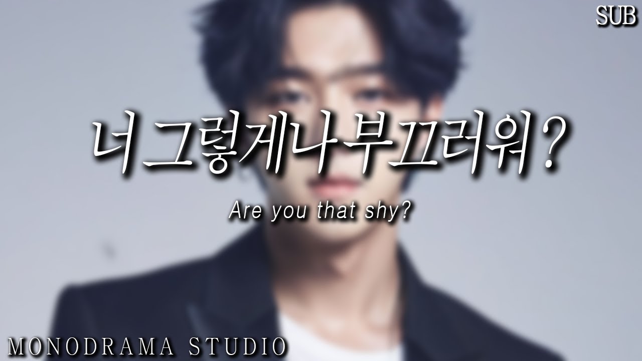 [SUB] 기습하는 남사친, 남자친구 Role play ASMR