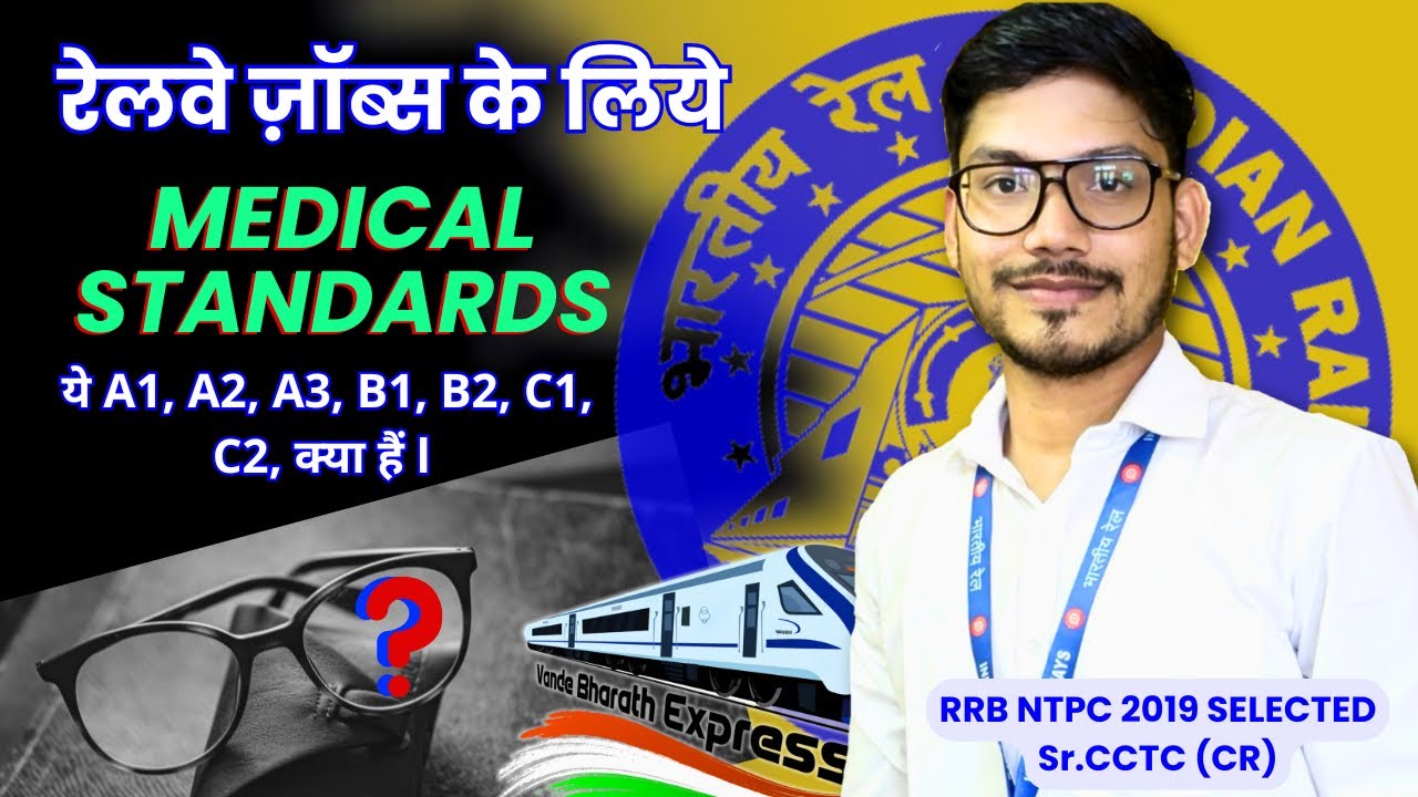 MEDICAL STANDARDS FOR RAILWAY Recruitments EXPLAINED, RRB NTPC 2024, What is A1 A2 A3 B1 B2 C1 C2