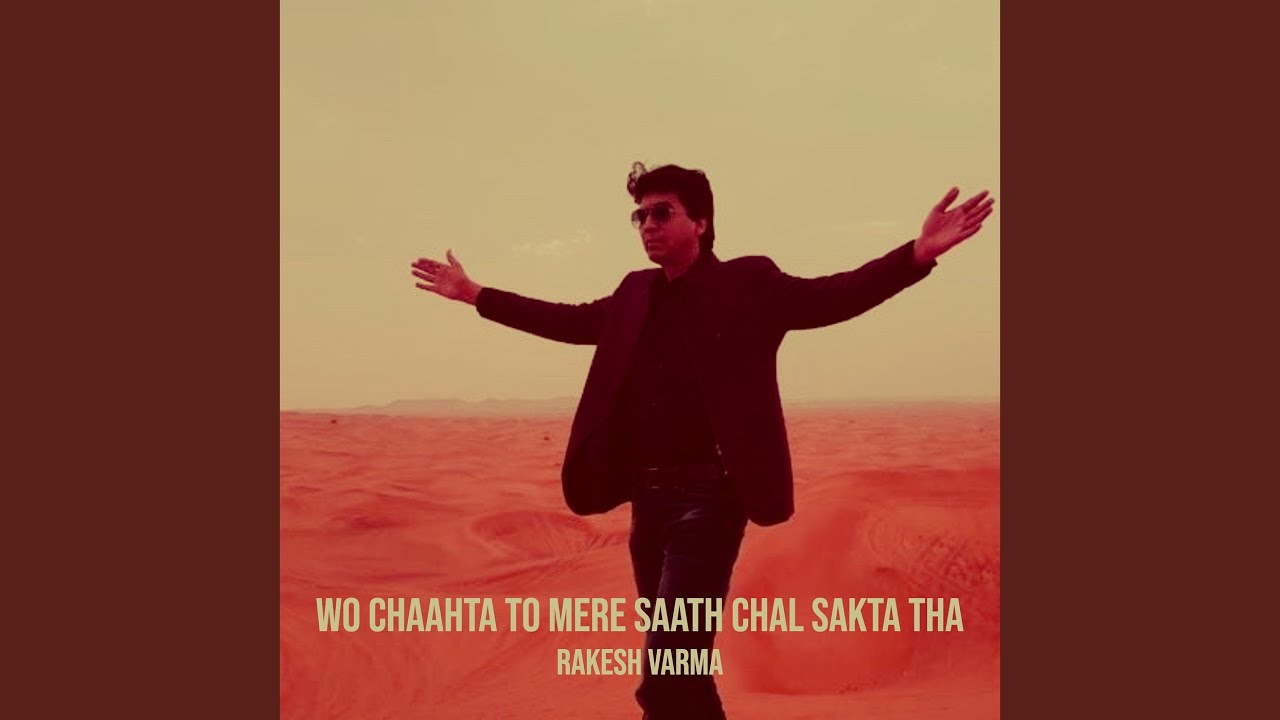 Wo Chaahta to Mere Saath Chal Sakta Tha