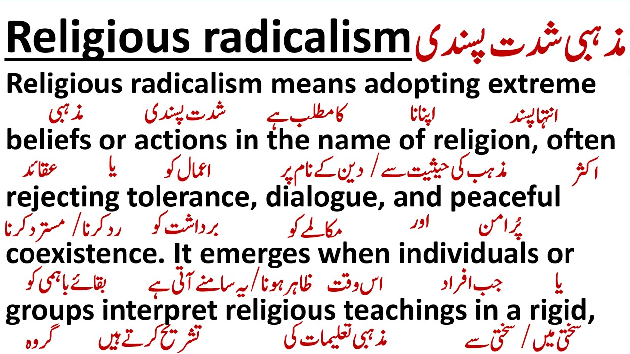 Religious radicalism || مذہبی انتہا پسندی || Spoken English || #translation #readingpractice #pdf