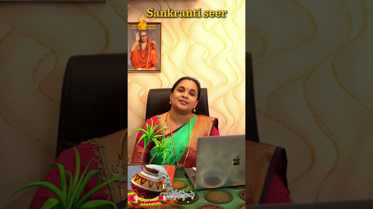 Sankranti Seer | Sri sai hasini catering service | brahmin wedding catering