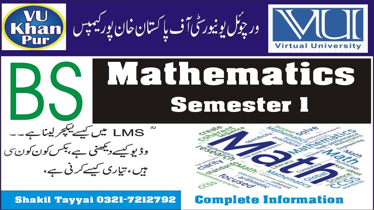 BS Mathematics Semester 1 | Complete Information | Virtual University of Pakistan