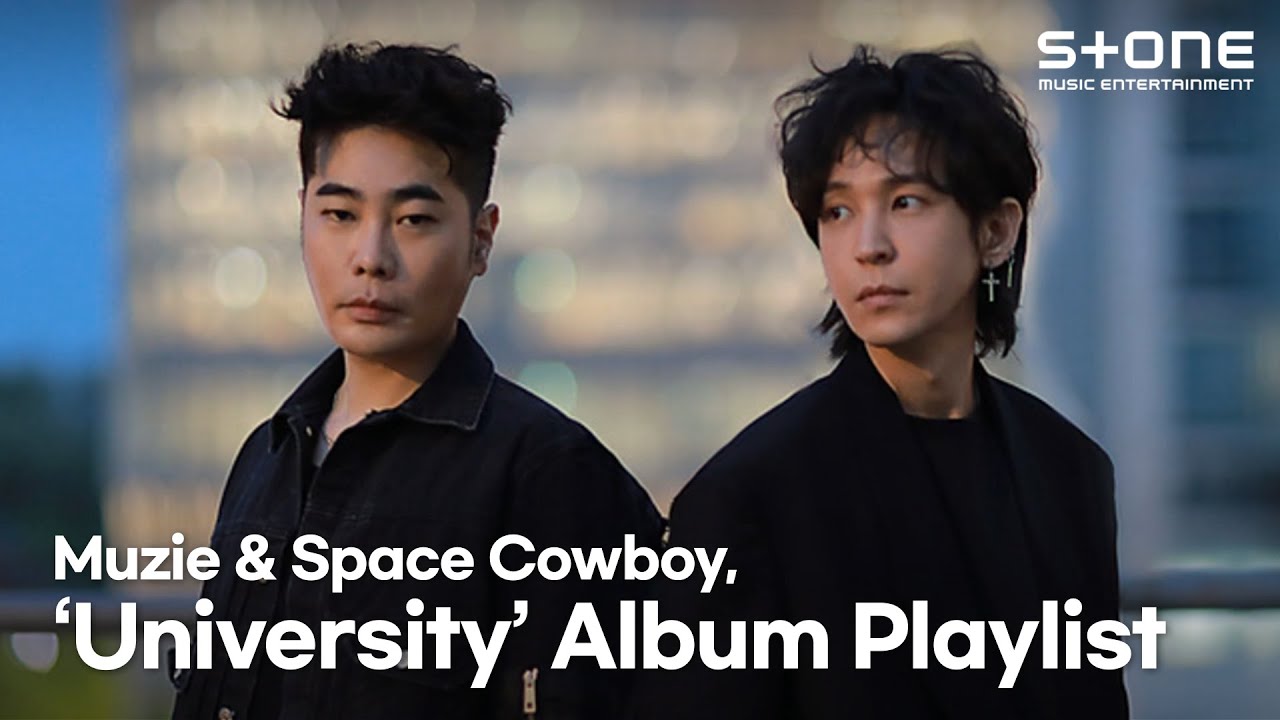 [PLAYLIST] 뮤지 & 스페이스카우보이, ‘유니버시티' 앨범 몰아듣기!｜유니버시티 (University)｜Stone Music PLAYLIST