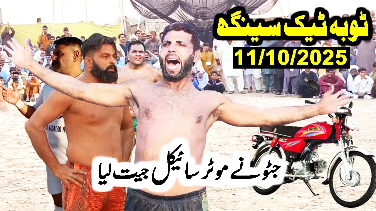 🏆 New Kabaddi Battle 2025 | Javed Jattu Beats Mochon Wala and Bumsi to WIN the motorcycle prize!