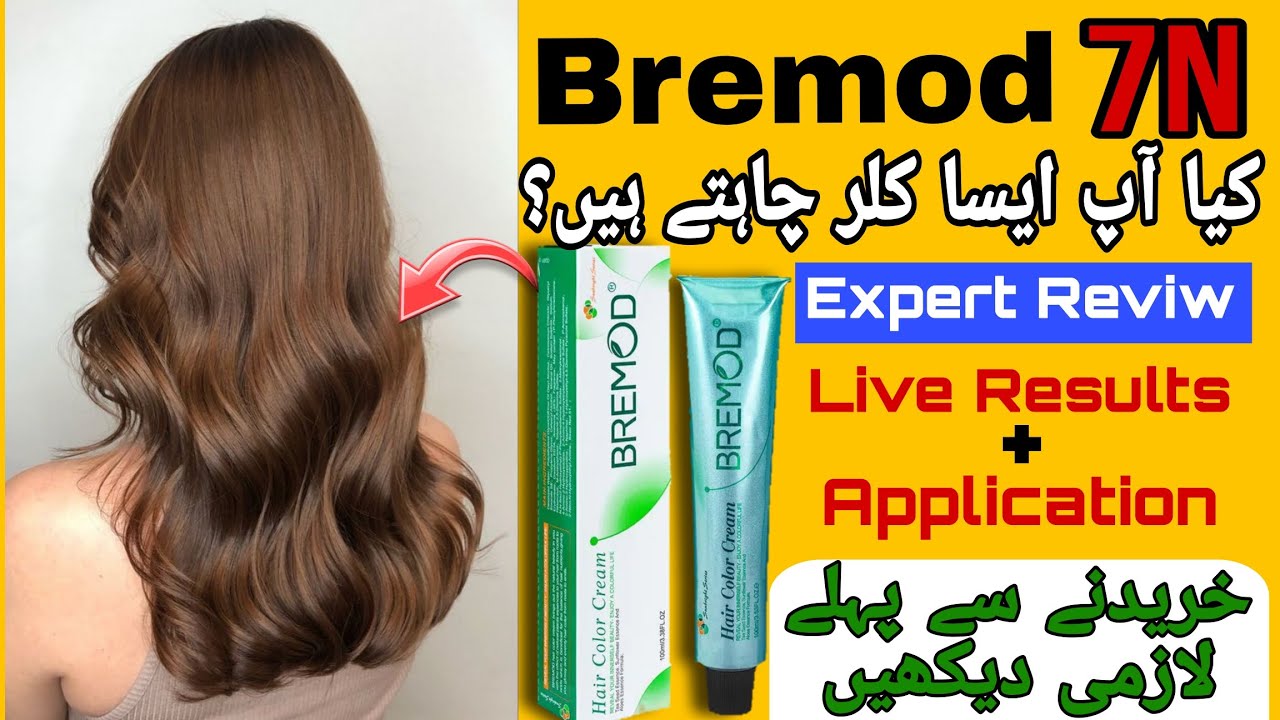 BREMOD 7N HAIR COLOUR || BREMOD HAIR COLOUR DEMONSTRATION || GOLDEN BROWN HAIR COLOUR