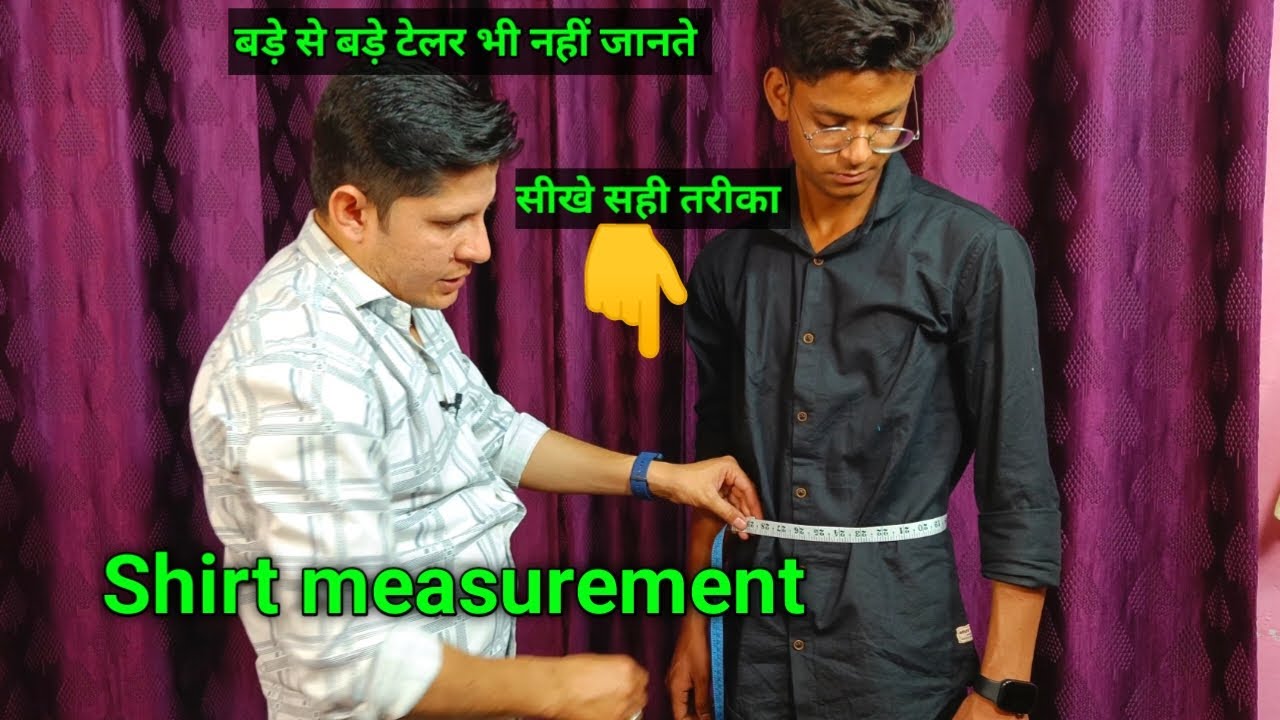 Fitting shirt measurement | how to take shirt measurements | mens shirt measurement