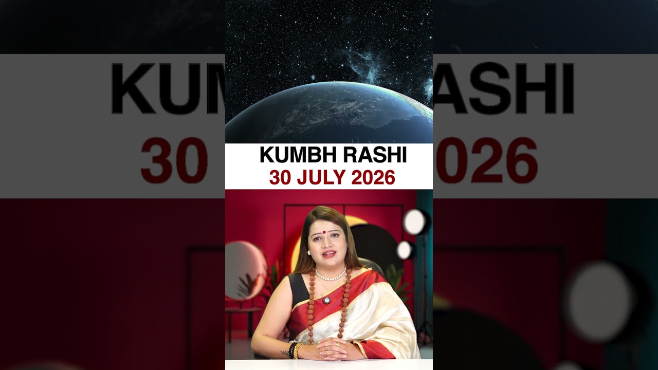 कुंभ राशिफल 30 जुलाई 2026 | Kumbh Rashi Horoscope