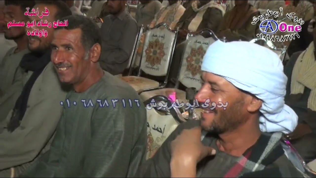 الشيخ ابراهيم رفعت أفراح عائله آل هـلالى بنجع السراروه  بيت خلاف  مركز جرجا محافظة سوهاج
