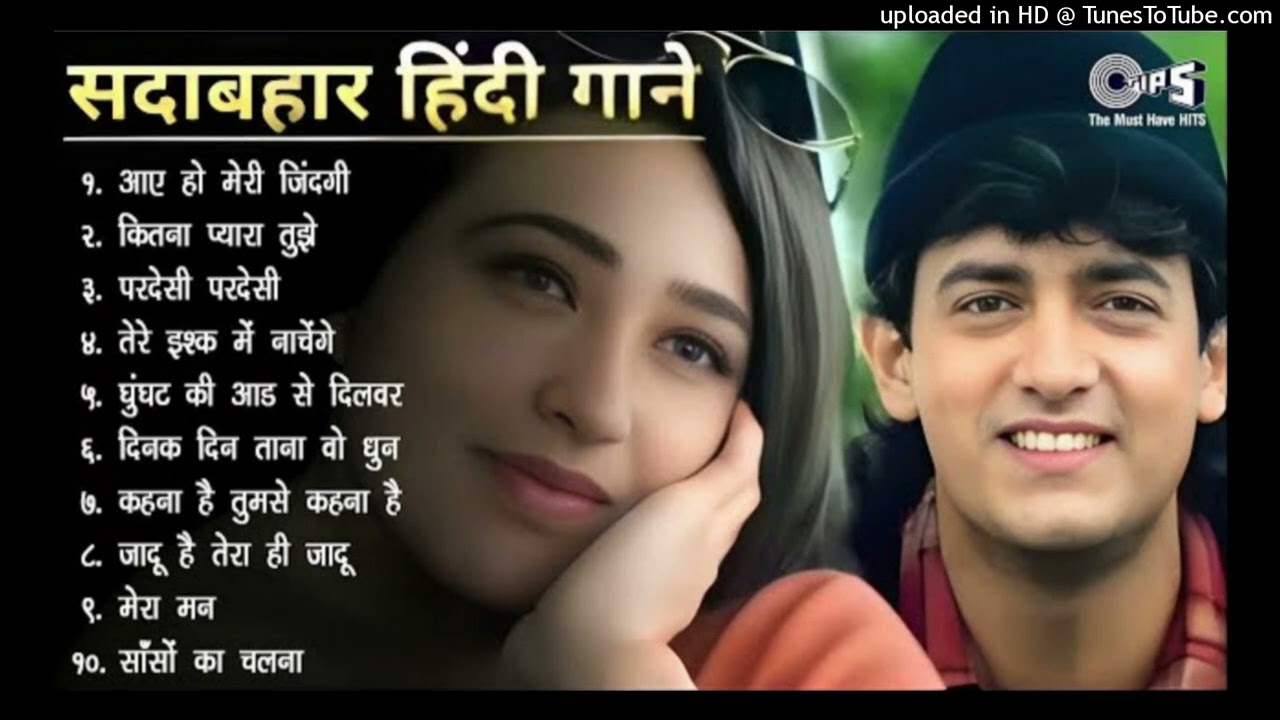 90’S Old Hindi Songs💘 90s Love Song💘 Udit Narayan, Alka Yagnik, Kumar Sanu 🥰 Hindi Jukebox Songs