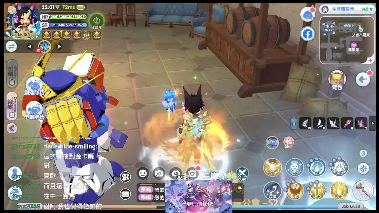 【ROX新世代的誕生】02/17 大年初一 台港澳跨服KVM｜Happy New Year~ THM KVM