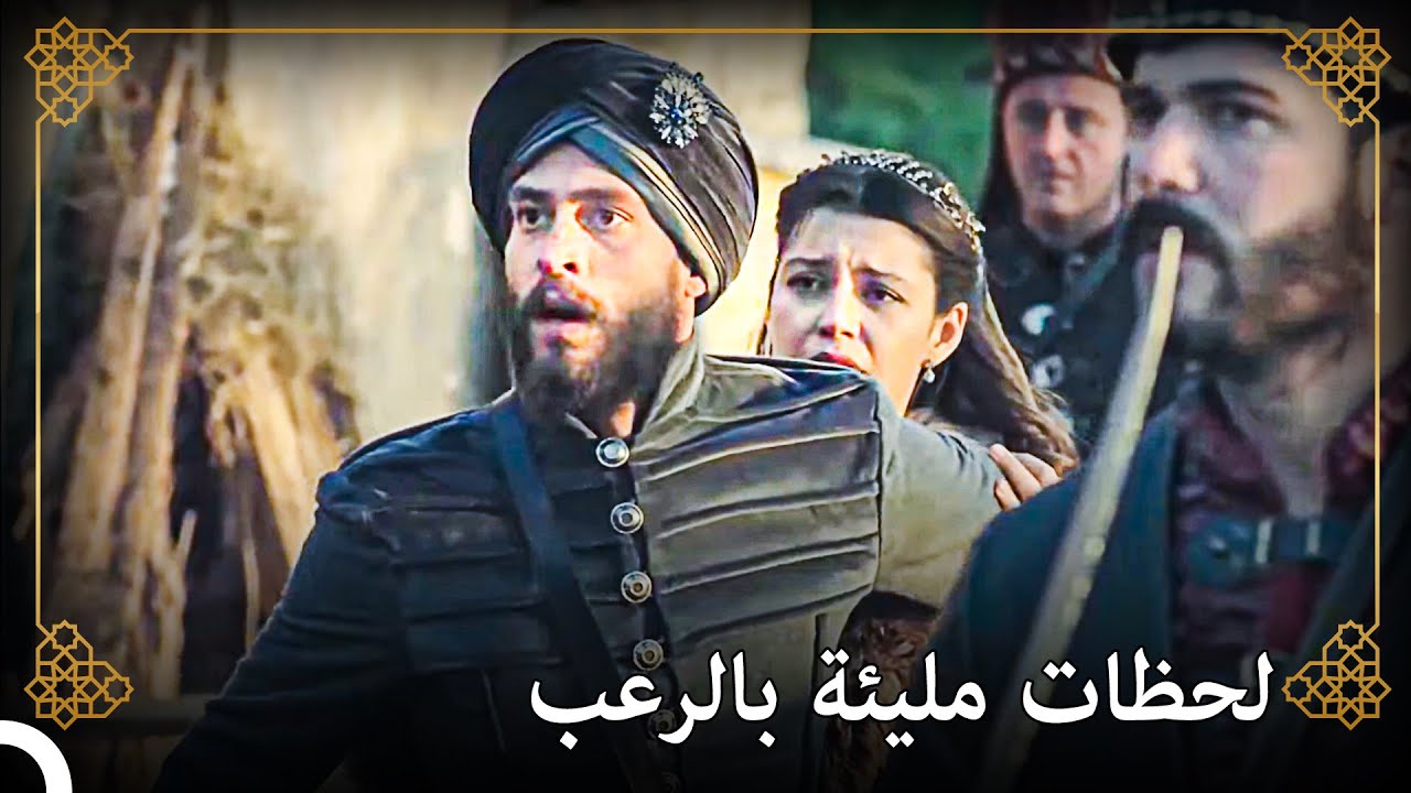 أنقذ السلطان أحمد كوسيم ببطولة | التاريخ العثماني