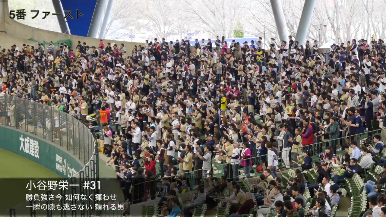 2018年 12球団開幕戦 スタメン応援歌風メドレー