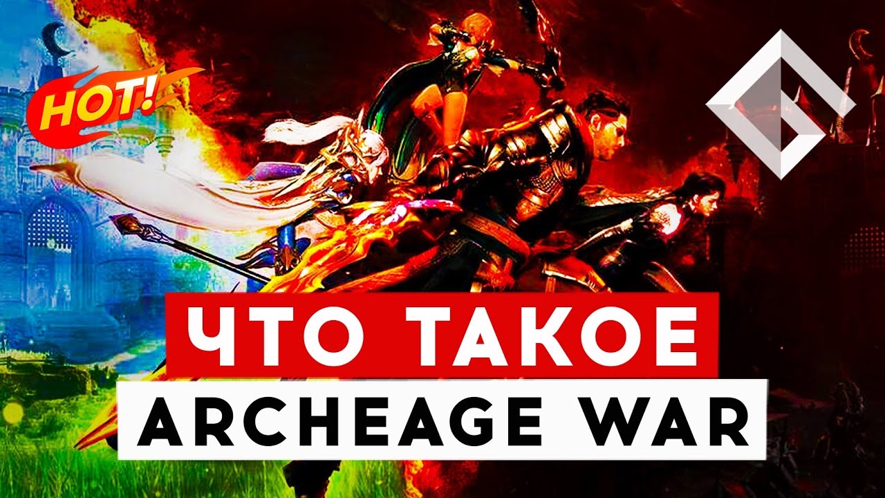 ARCHEAGE WAR &mdash; НОВАЯ MMORPG ОТ XLGAMES ПРО ОСАДЫ И МОРСКИЕ СРАЖЕНИЯ