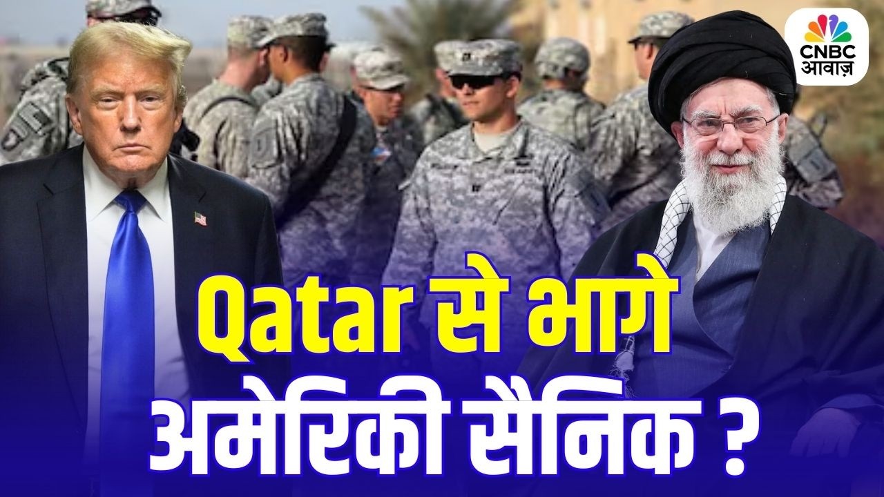 Iran-America War Update: कतर से भागे अमेरिकी सैनिक? | Khamenei Ready To Attack | Trump vs Iran