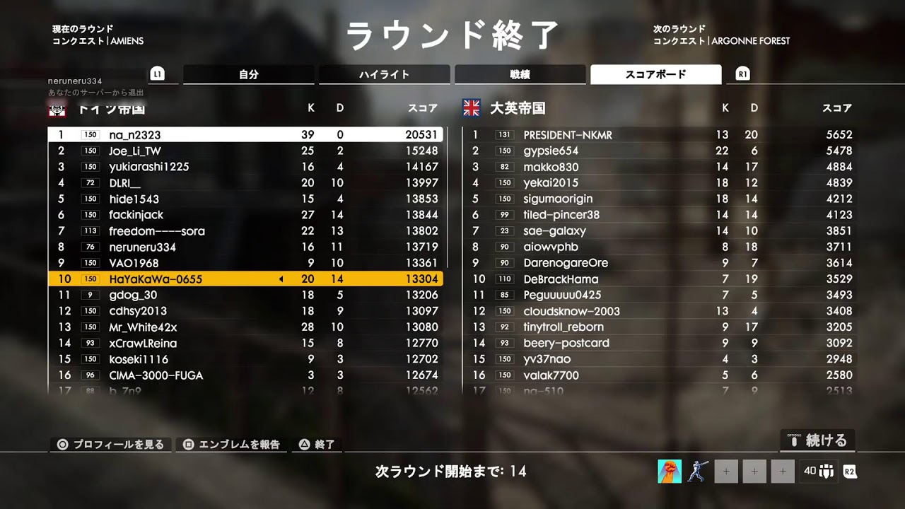 BF1.～ゴールを決めろｯ!。～.PS5