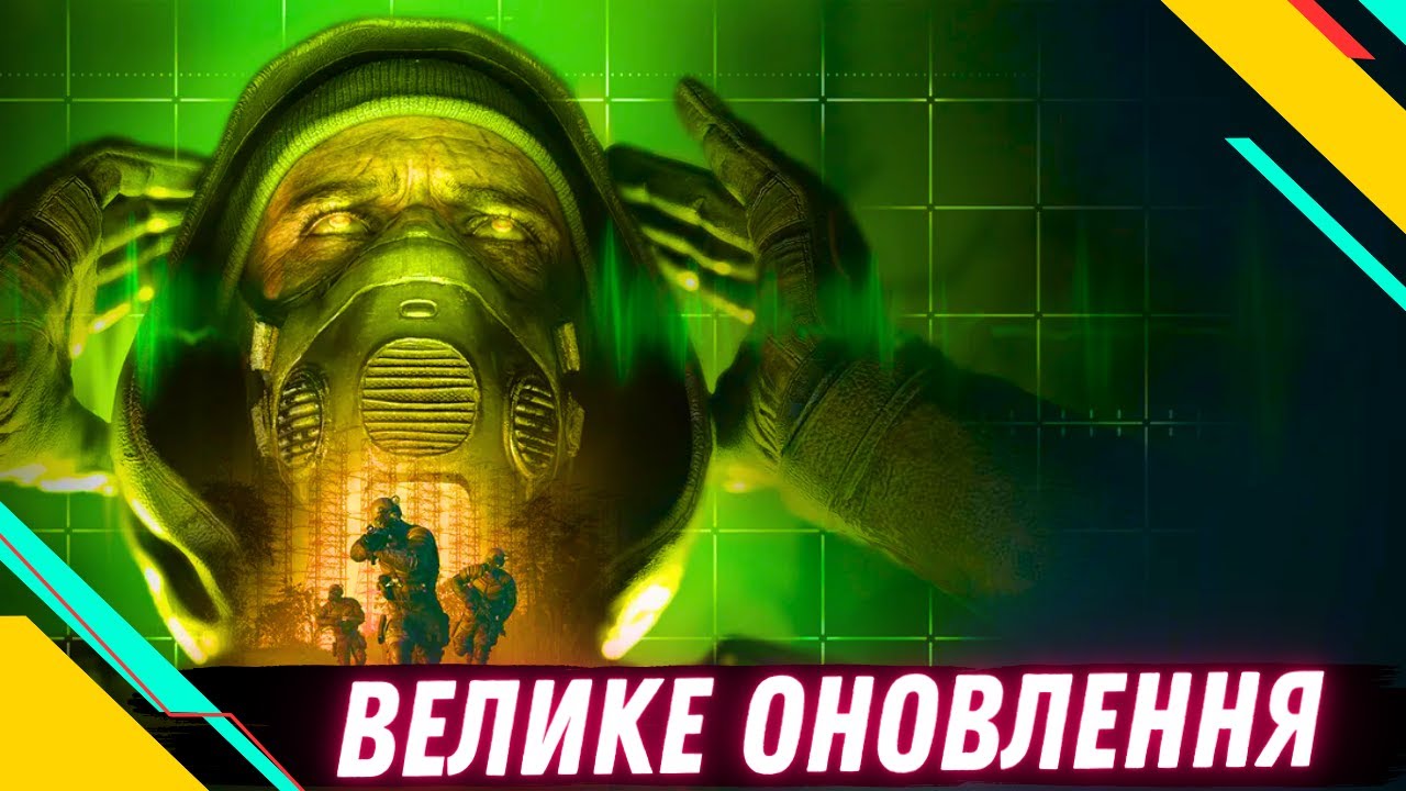 S.T.A.L.K.E.R.2 ● ТЕСТ ПАТЧУ - НЕРОСКАЗАНІ ІСТОРІЇ №4  #stalker2 #stalker2heartofchornobyl