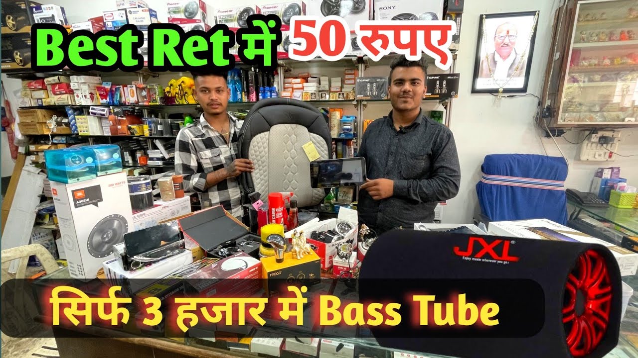 Raipur Car Accessories  Market Matt's , horn Bass Tube , Seat Cover || Car Accessories market Raipur