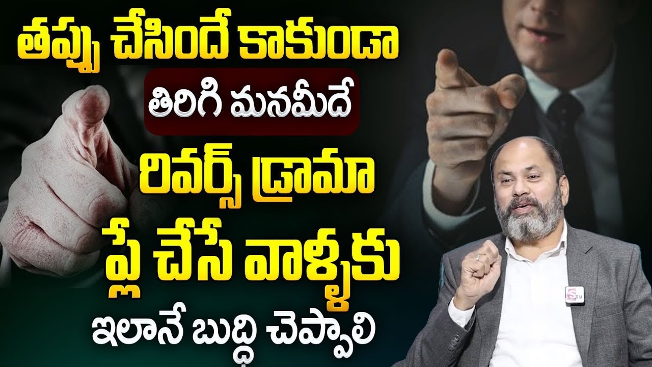 This is The Best Way to Deal with Narcissistic & Rude People?| Ram Jaladurgam | Life Skills |SumanTV