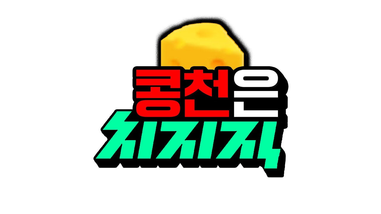 레드상화 클립 모아보기 |【250612】
