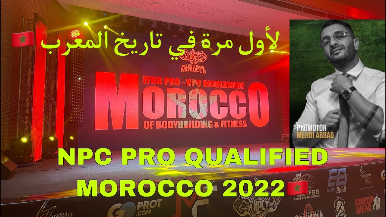 مستر ألمبيا مع 3 بطائق للاحتراف 🦾لأول مرة في المغرب 🤗🇲🇦 شكرًا مهدي ✌️#npc #morocco #competition