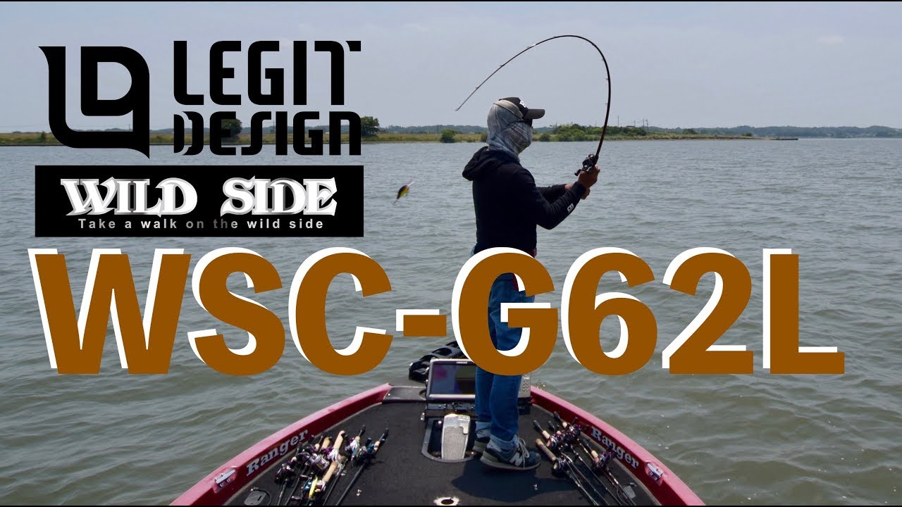 レジットデザインの生みの親！鬼形毅 ピュアグラスクランキンロッドWSC-G62L 解説