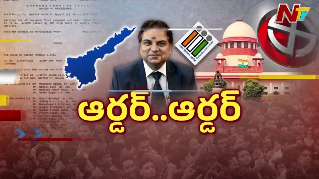 Supreme Court Key Directives on Local Body Elections | Latest Updates | NTV Telugu