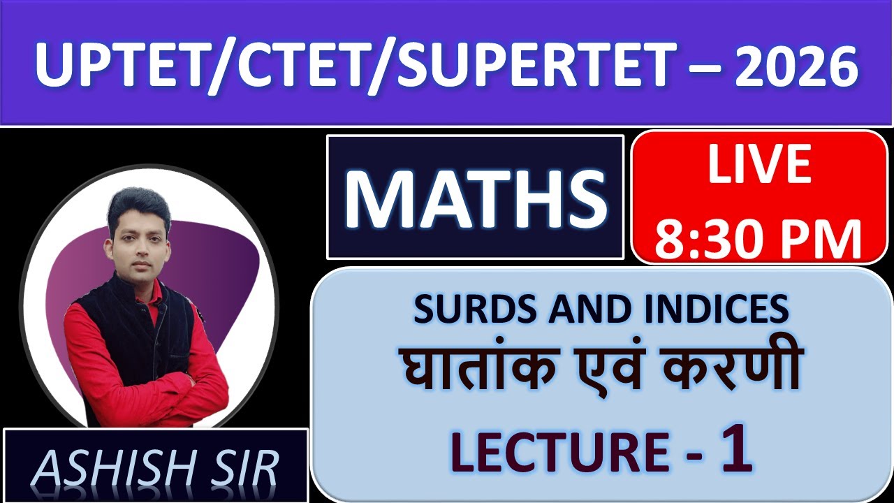 UPTET  CTET SUPERTET  MATHS 2026 /घातांक एवं करणी SURDS AND INDICES LEC 1 /UPTET MATHS BEST CLASS
