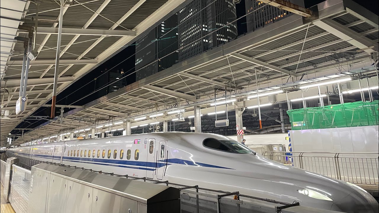 【東海道新幹線 名古屋駅】