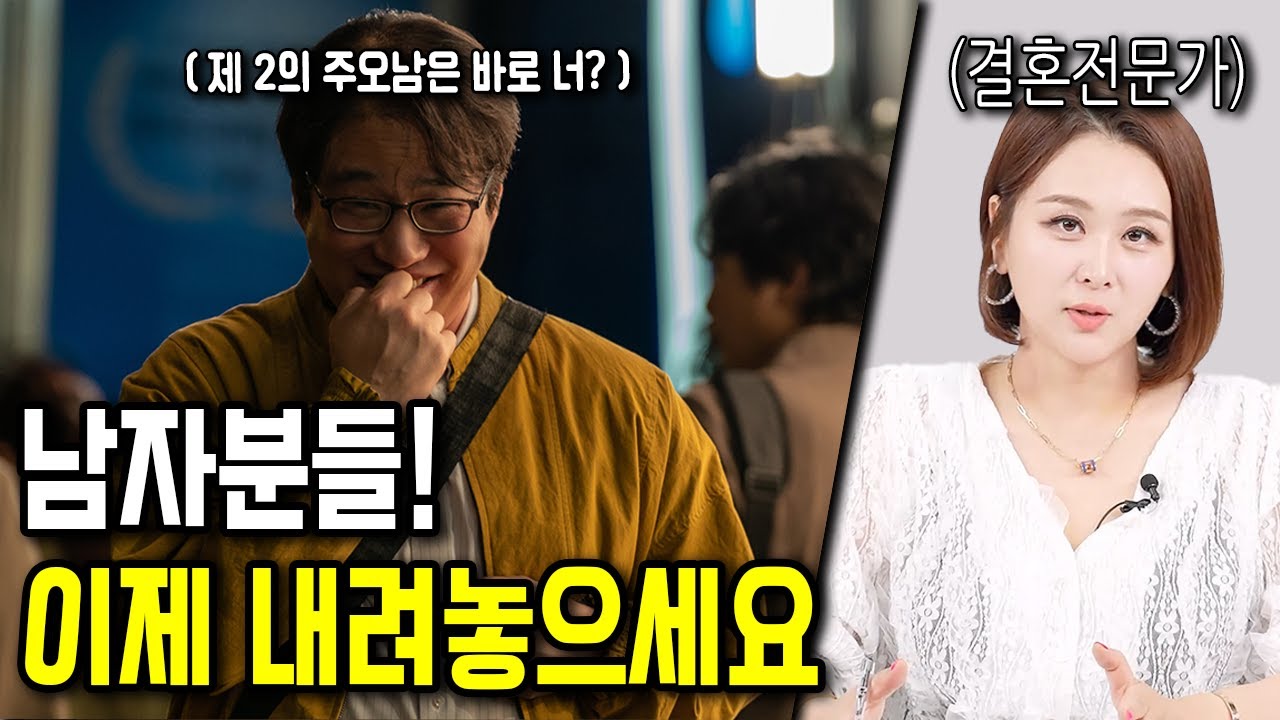 남자가 35살이 넘으면 포기해야 하는 것들