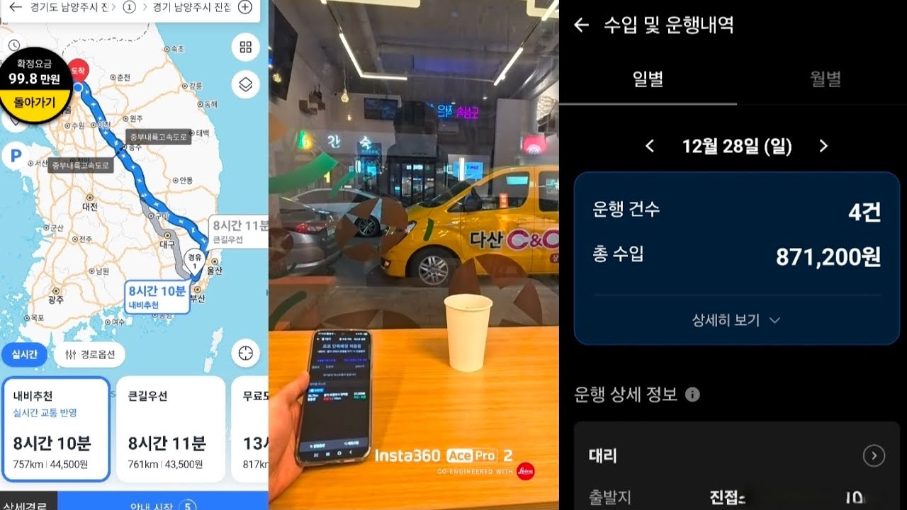 새해 복 많이 받으세요