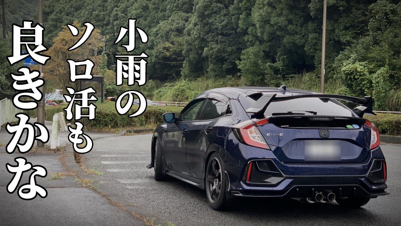 道の駅ふじおやまに行った｜46歳ソロ活Vlogドライブ