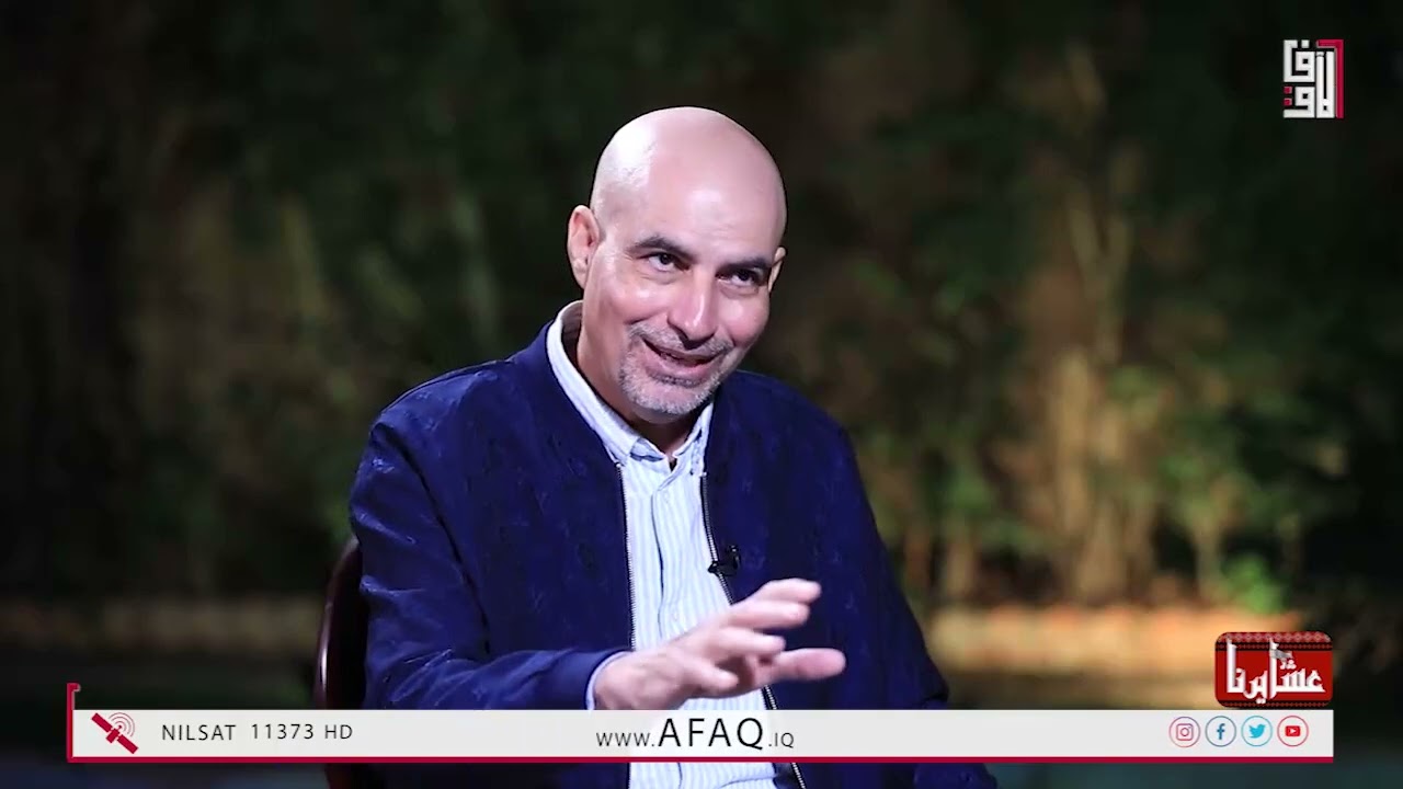 برنامج عشايرنا مع د. حازم دوس العتابي - الضيف: الشيخ علي عبد الفياض شيخ السادة المگاصیص - 15/03/2024