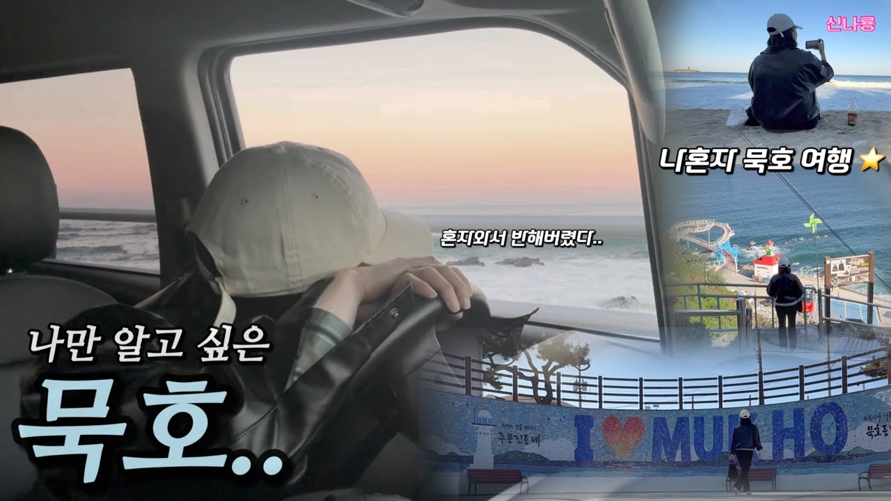 여기 왜 이제왔지…? 💫🥹 힐링, 낭만 그잡채 🩵 