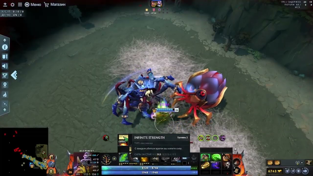 Alchemist новичок Hotline eternal defense
