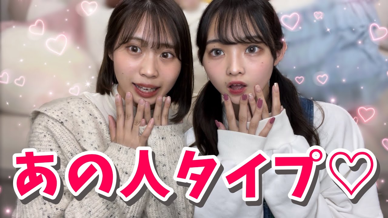 【本音】女子ウケ抜群99%モテる男子の見た目