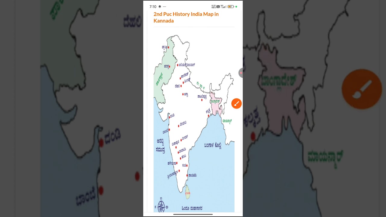2nd PUC history map question  💯💯