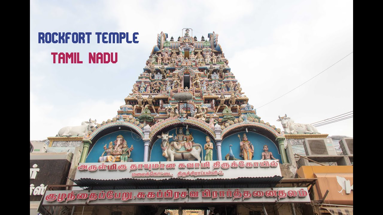 Ucchi Pillayar Koil (Rockfort Ganesha Temple) | Virtual Darshan