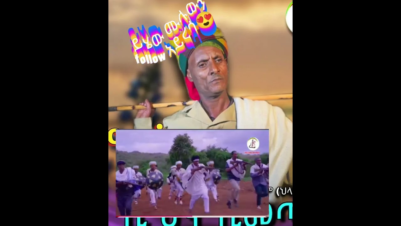 አቡበከር/ህላየ አዲሱ ሙዚቃ