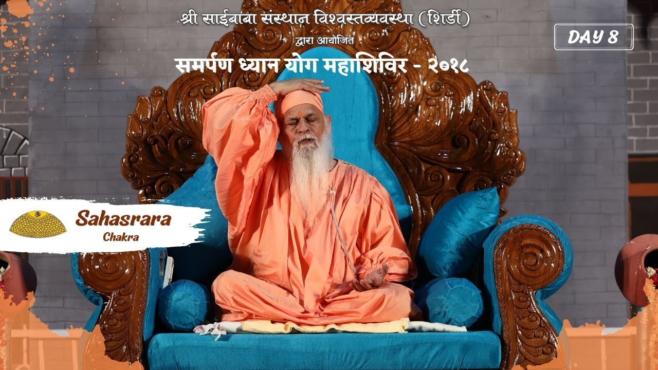Shirdi Mahashivir - 2018 | Day 8