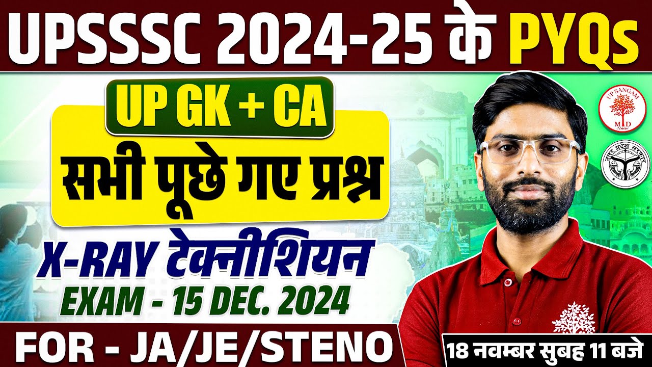UPSSSC UP GK PYQS CLASS 2025 | UPSSSC CURRENT AFFAIRS PYQS | UPSSSC XRAY TECHNICIAN PYQS CLASS