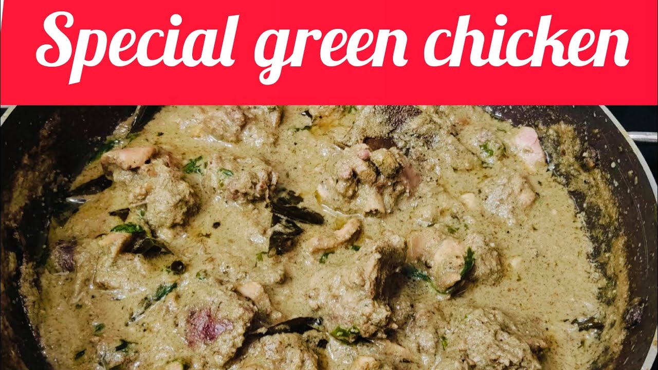 హైదరాబాద్  స్పెషల్ గ్రీన్ గ్రేవీ చికెన్ కర్రీ # Hyderabadi special green gravy chicken curry 😋👌