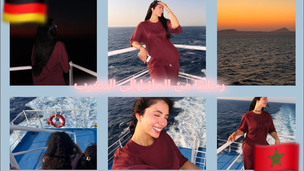 طريق من المانيا إلى المغرب بالسيارة ✨
