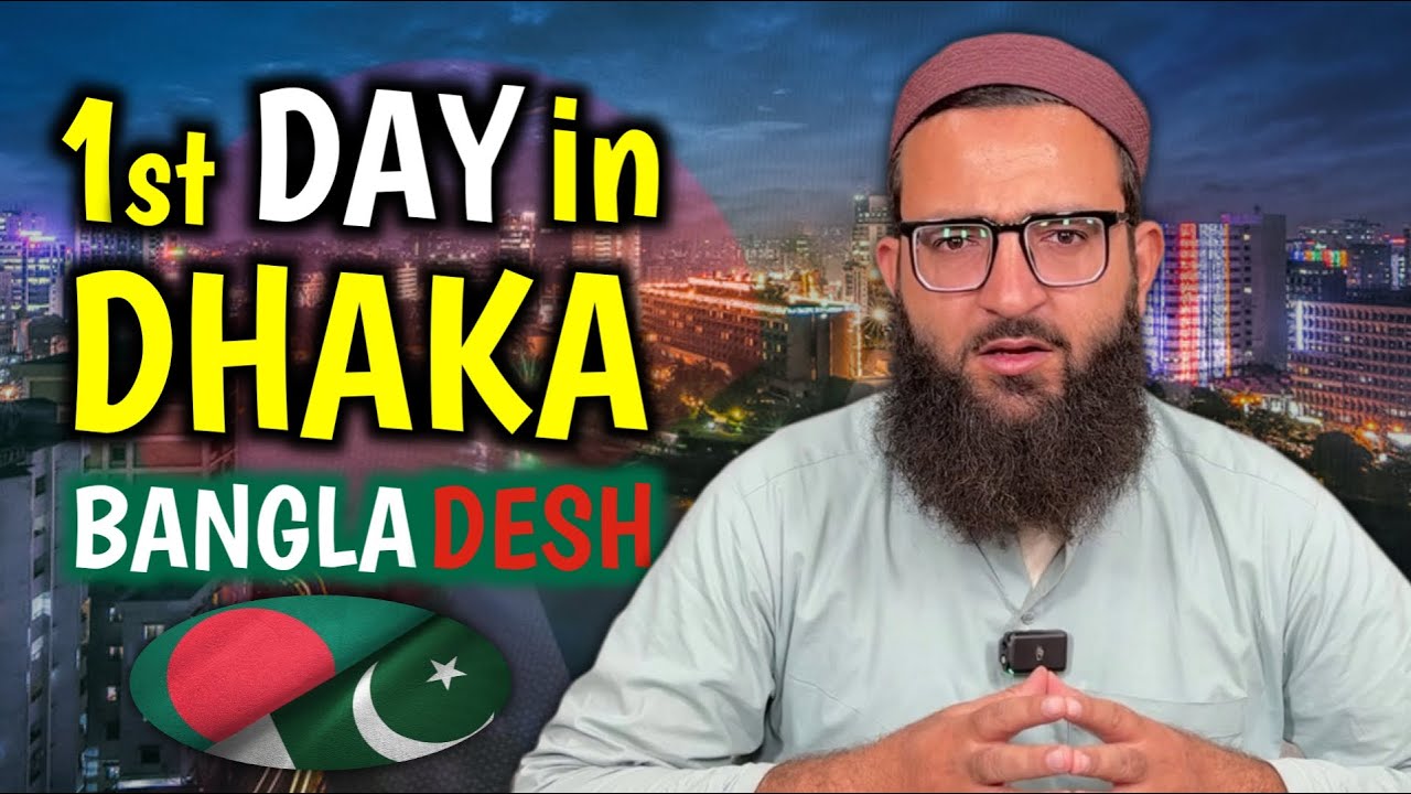 Мой первый день в Дакке 🇧🇩