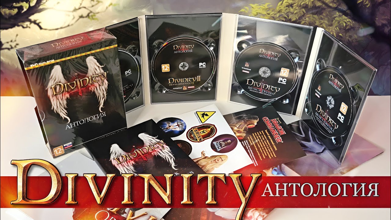 Распаковка и обзор издания Divinity Anthology