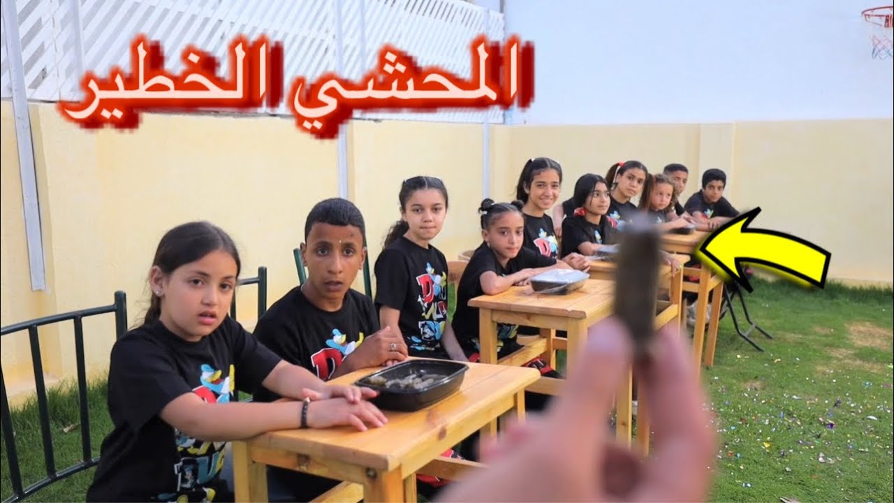 اسرع فريق هيخلص طبق المحشي في اقل وقت - المنافسة شديدة ! شوف حصل اية - بكاء !