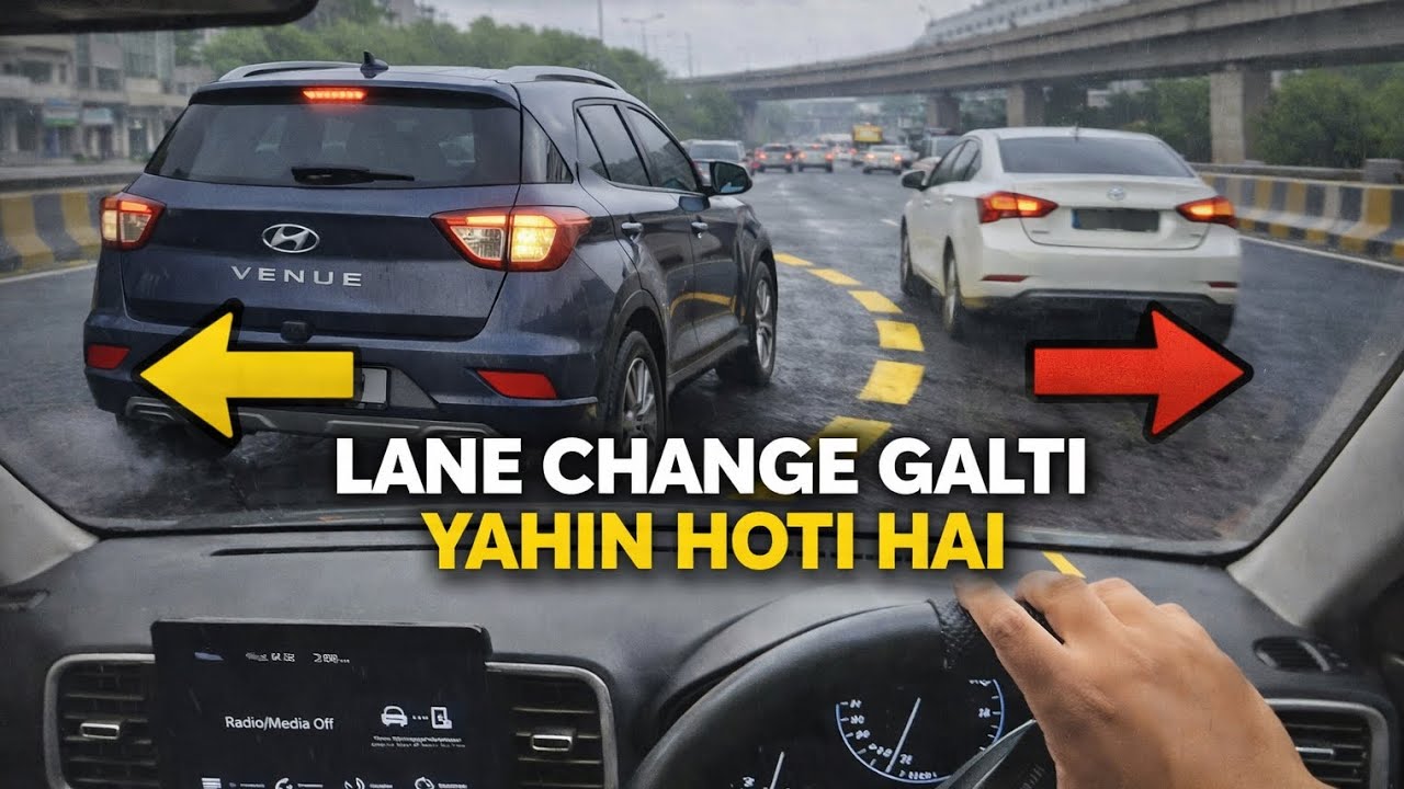 90% BEGINNERS LANE CHANGE GALAT KARTE HEIN