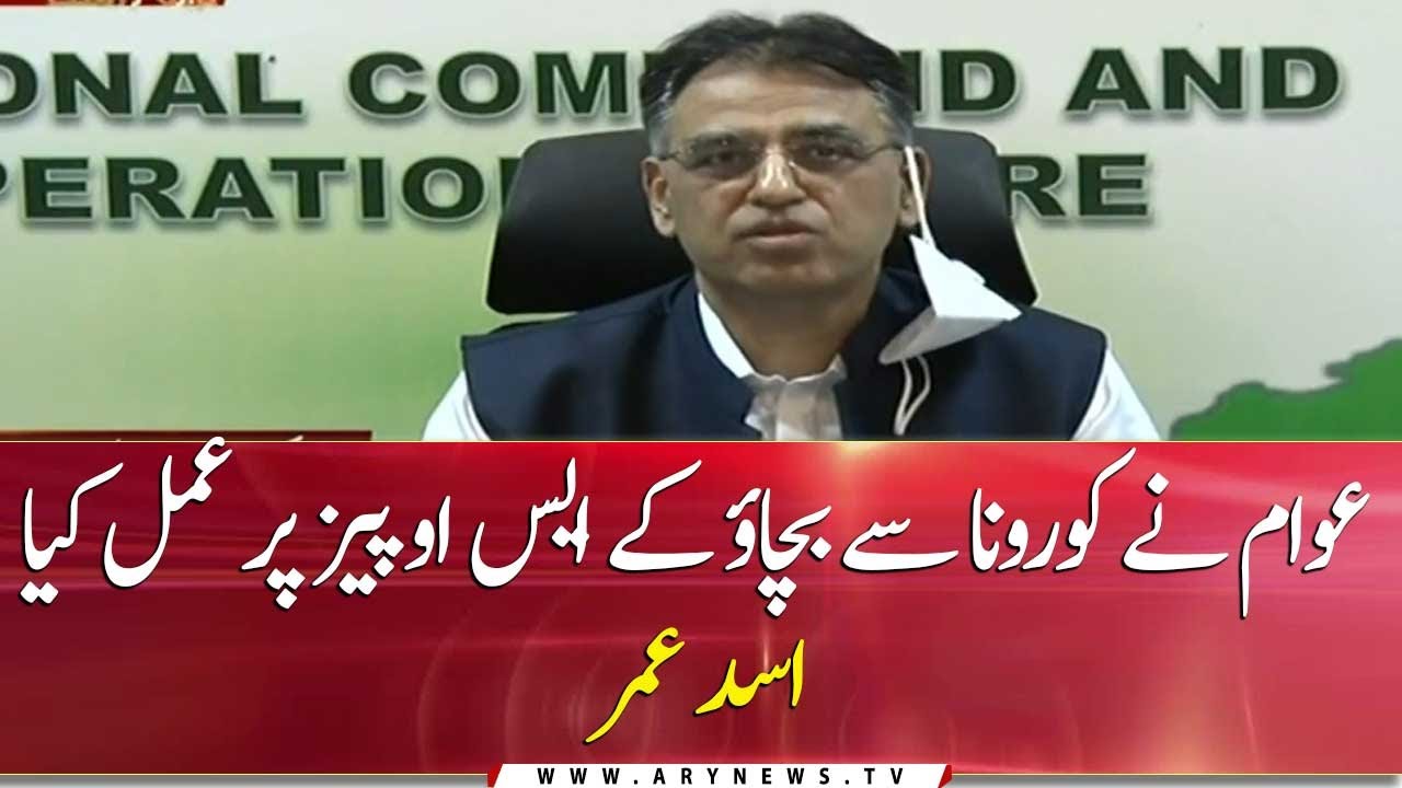 COVID-19: Federal Minister Asad Umar press briefing