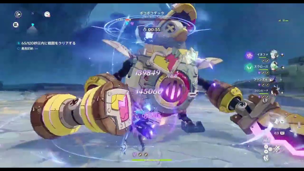 【原神】幽境の激戦アルティメットLunaⅤ　限定星5キャラ2凸モチーフ以下でクリア