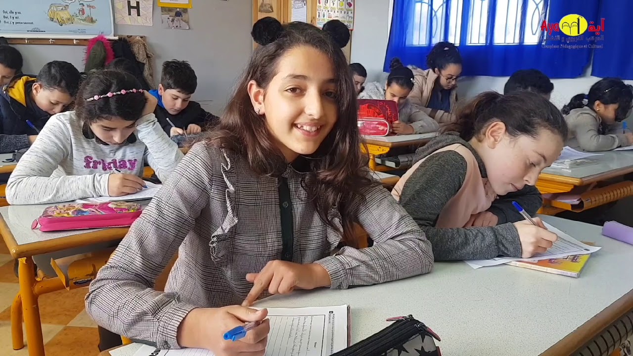 Bonne fete maman. Complexe Aya Martil